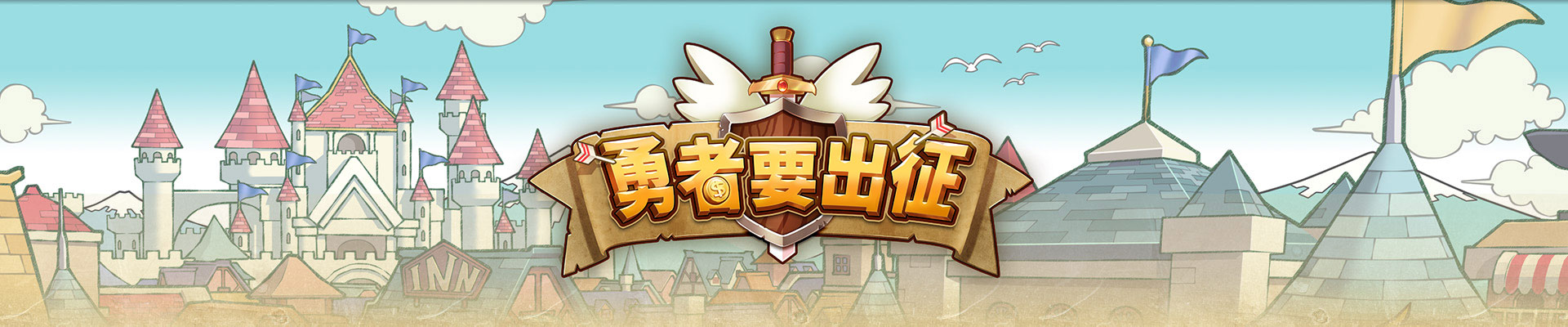 回首頁