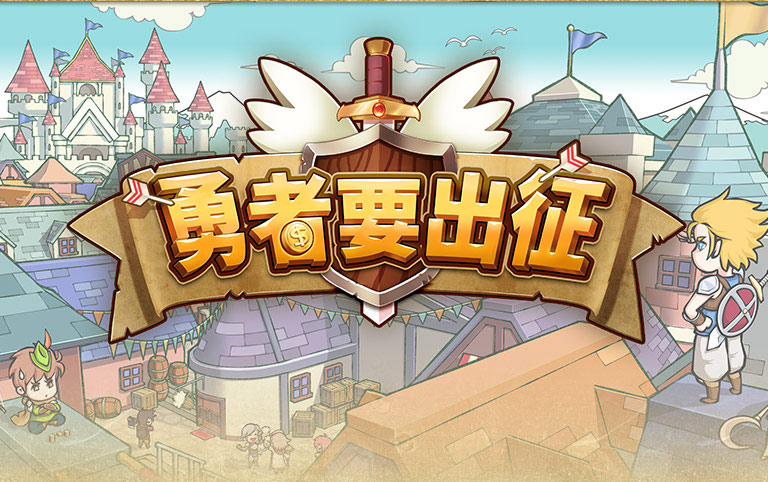 回首頁